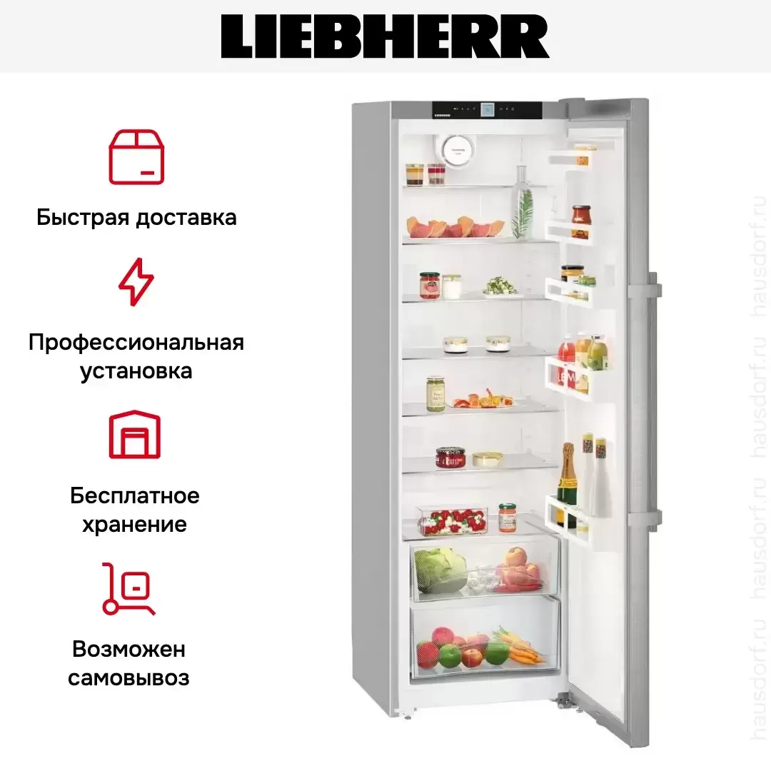Холодильник Liebherr SKef 4260