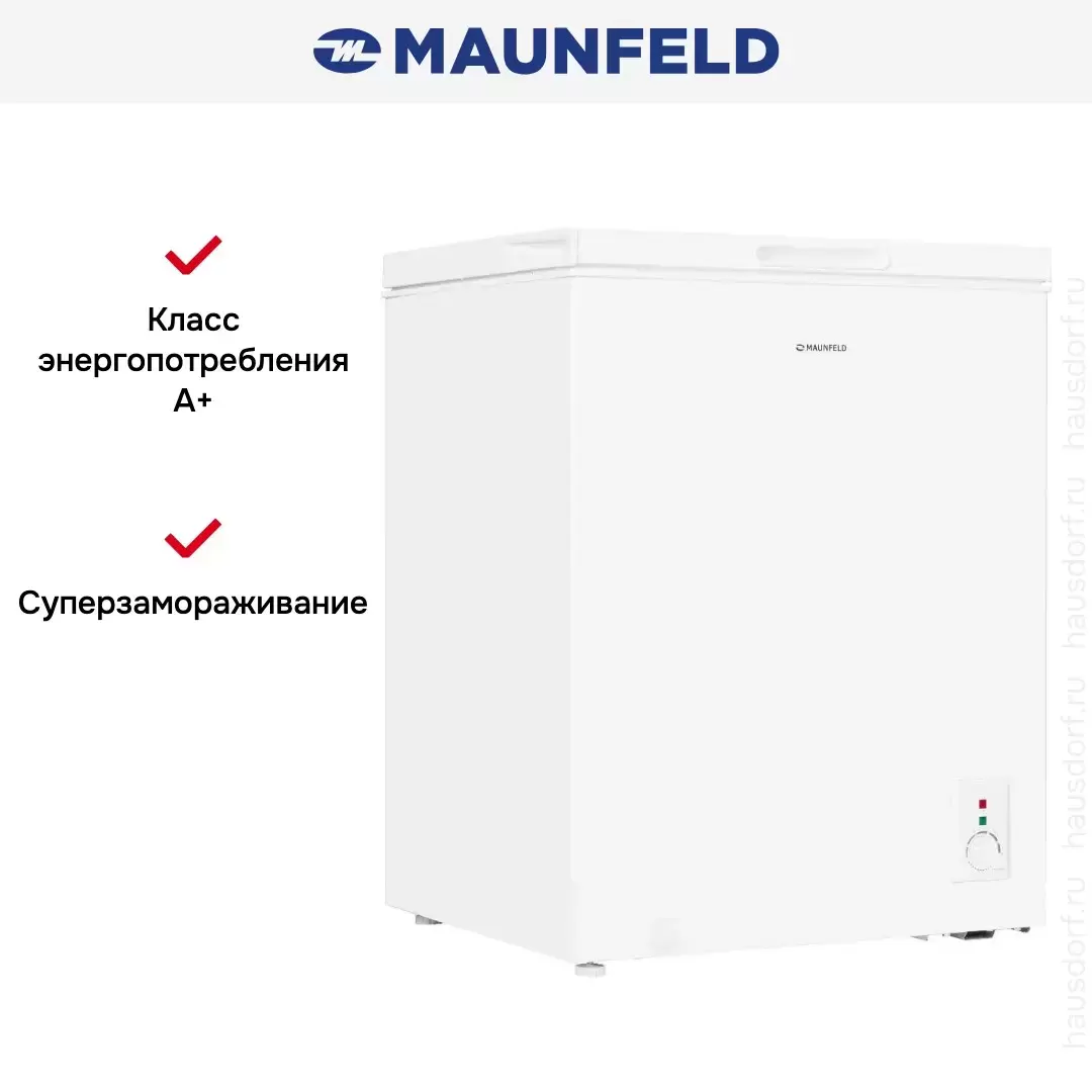 Морозильный ларь Maunfeld MFL150W