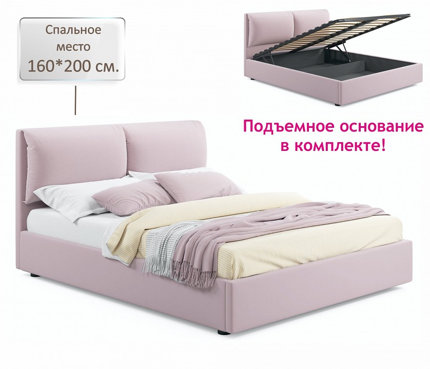 Кровать двуспальная Vita 2000x1600 с ПМ