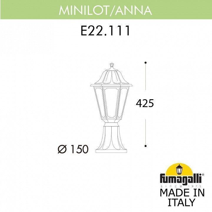 Наземный низкий светильник Fumagalli ANNA E22.111.000.WYE27