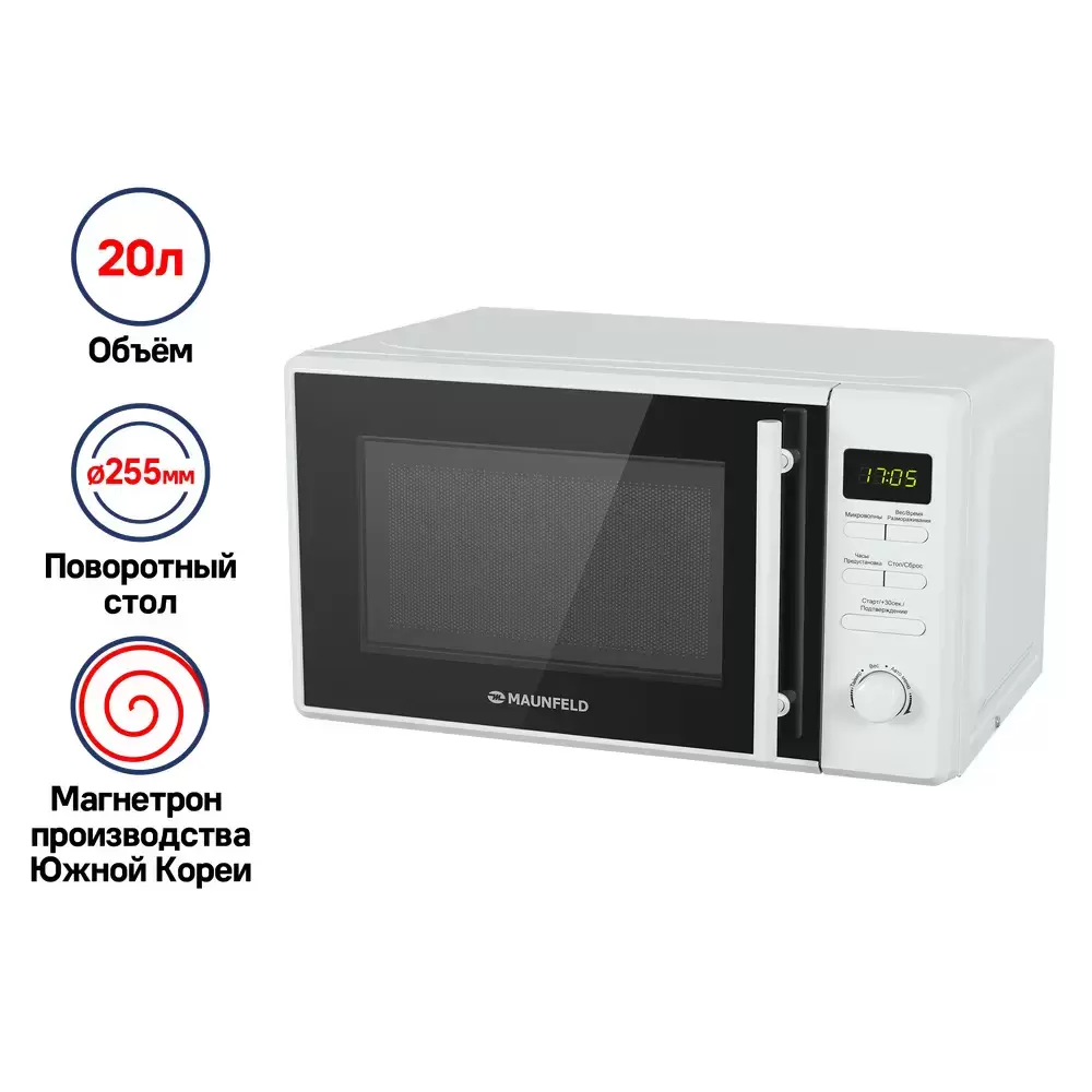 Микроволновая печь MAUNFELD MFSMO.20.7TWH