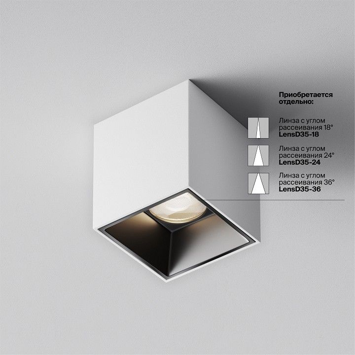Накладной светильник Maytoni Technical Альфа C064CL-5W4K-SQ-WB