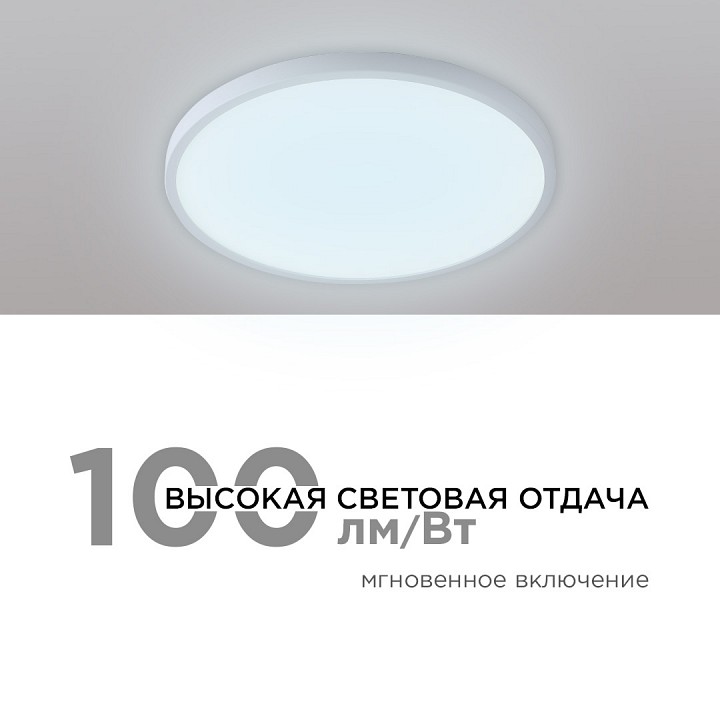 Накладной светильник Apeyron Electrics  18-136