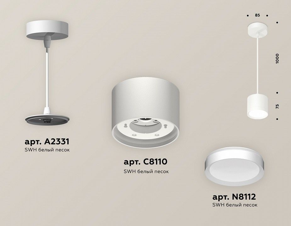 Подвесной светильник Ambrella Light XP XP8110011