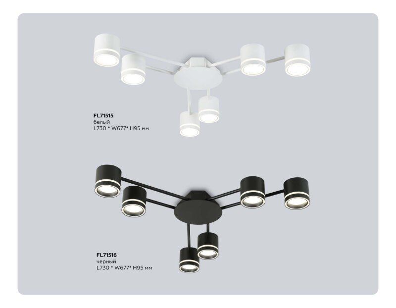 Потолочная люстра Ambrella Light FL FL71516