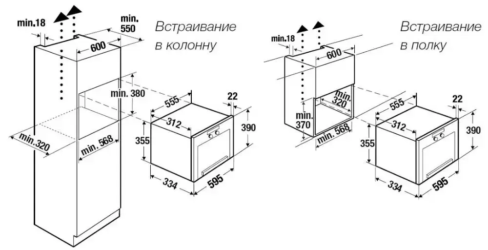 Встраиваемая микроволновая печь Kuppersbusch MR 6330.0 GPH 8 Hot Chili