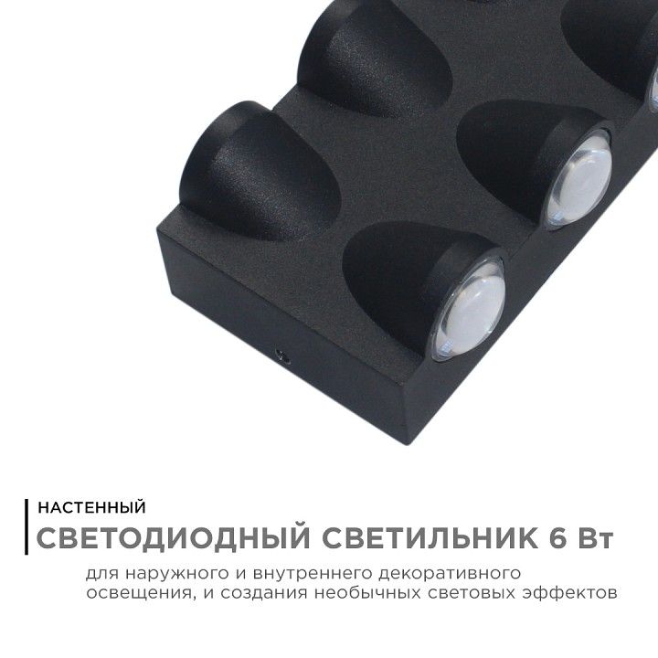 Накладной светильник Apeyron Electrics  31-03