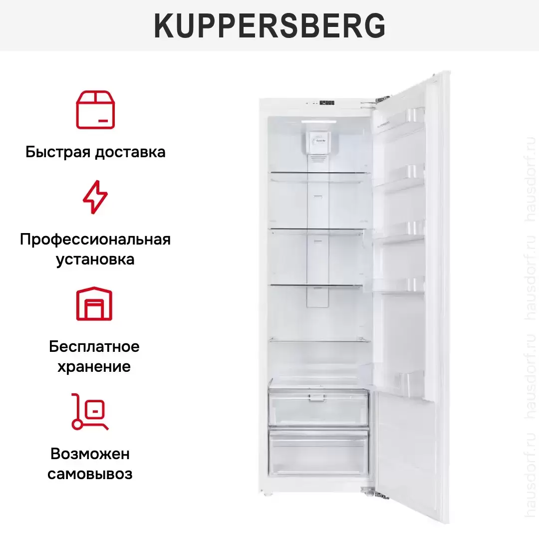 Встраиваемый холодильник Kuppersberg SRB1770