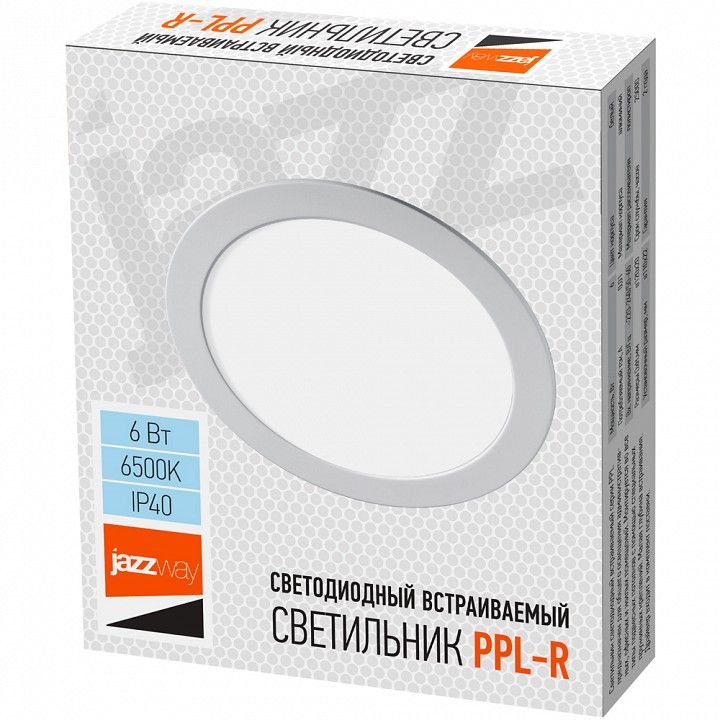 Встраиваемый светильник Jazzway  PPL-R 6w 6500K IP40 WH
