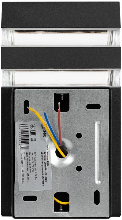 Накладной светильник Эра  GBW-101-BL-0200