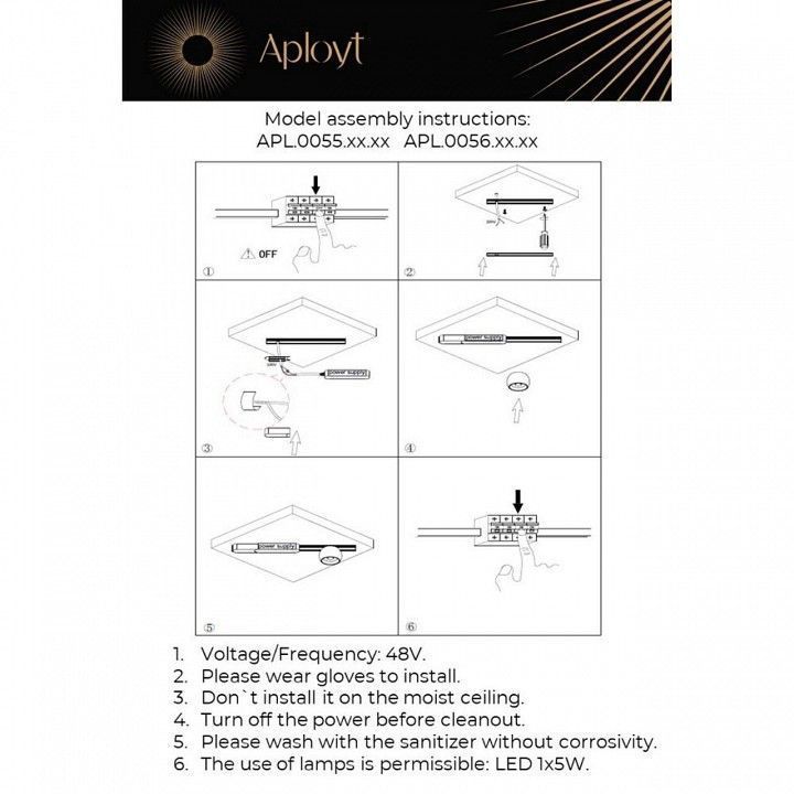Накладной светильник Aployt Mari APL.0056.19.05