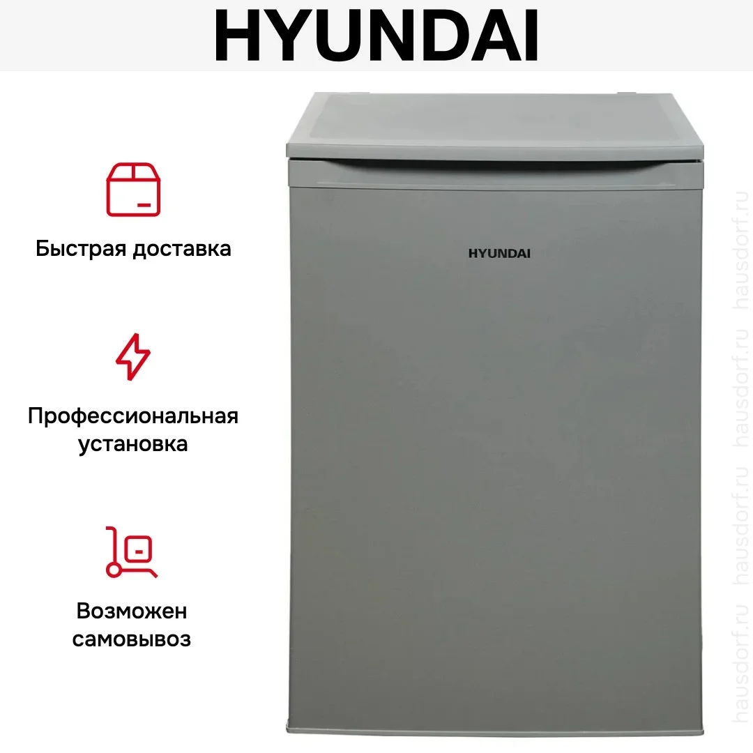 Холодильник Hyundai CO15051A серый