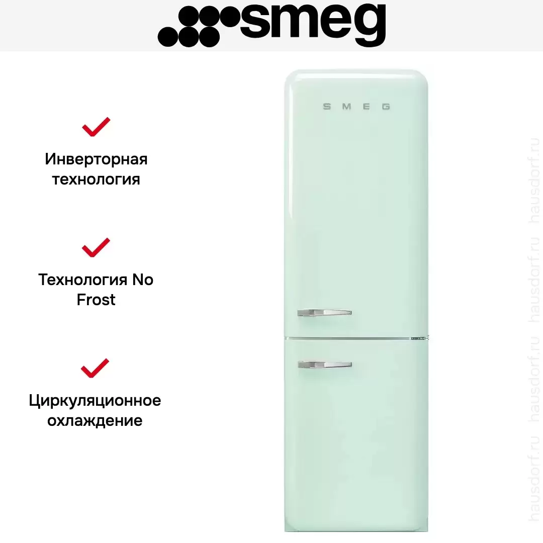 Холодильник Smeg FAB32RPG5