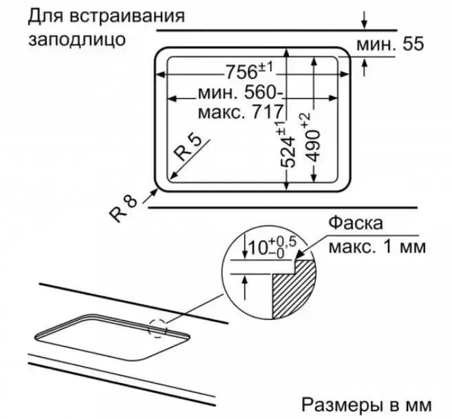 Газовая варочная панель BOSCH PPQ7A6B90
