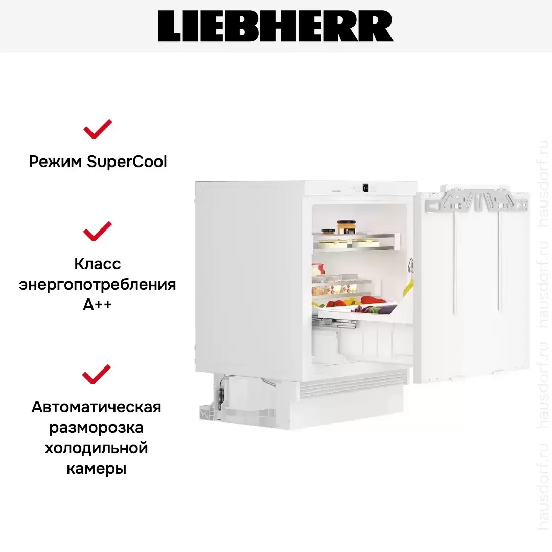Встраиваемый холодильник Liebherr UIKo 1560