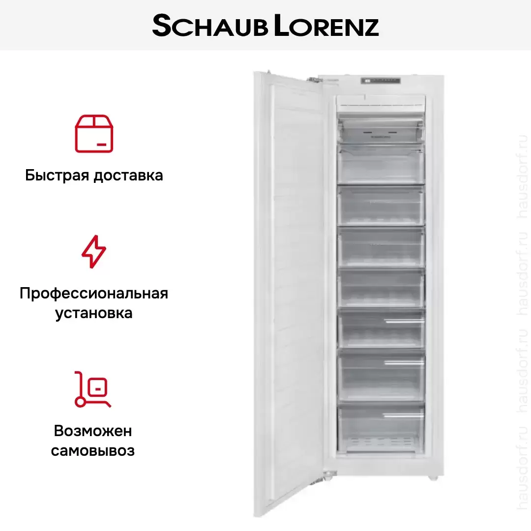 Встраиваемый морозильник Schaub Lorenz SLF E225WE