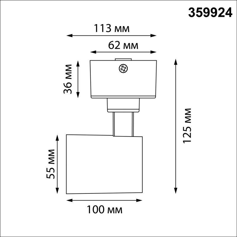 Светильник на штанге Novotech SELENE 359924