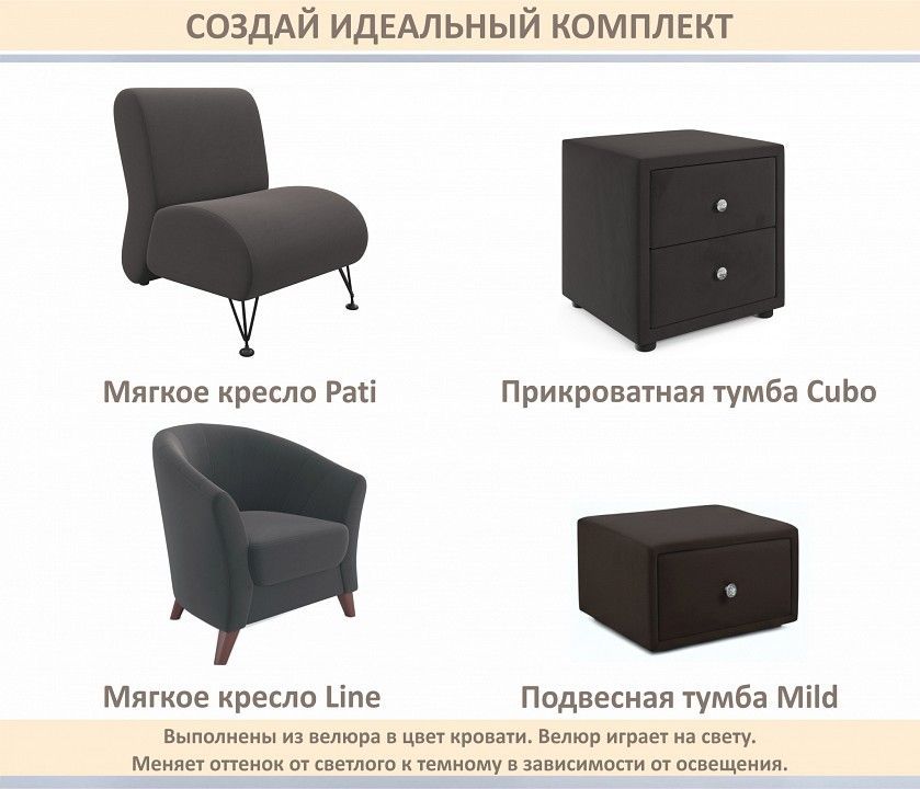Кровать двуспальная Bali 1600
