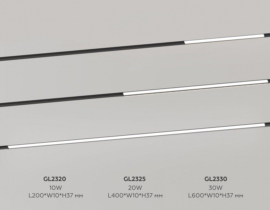 Накладной светильник Ambrella Light TRACK SYSTEM GL2320