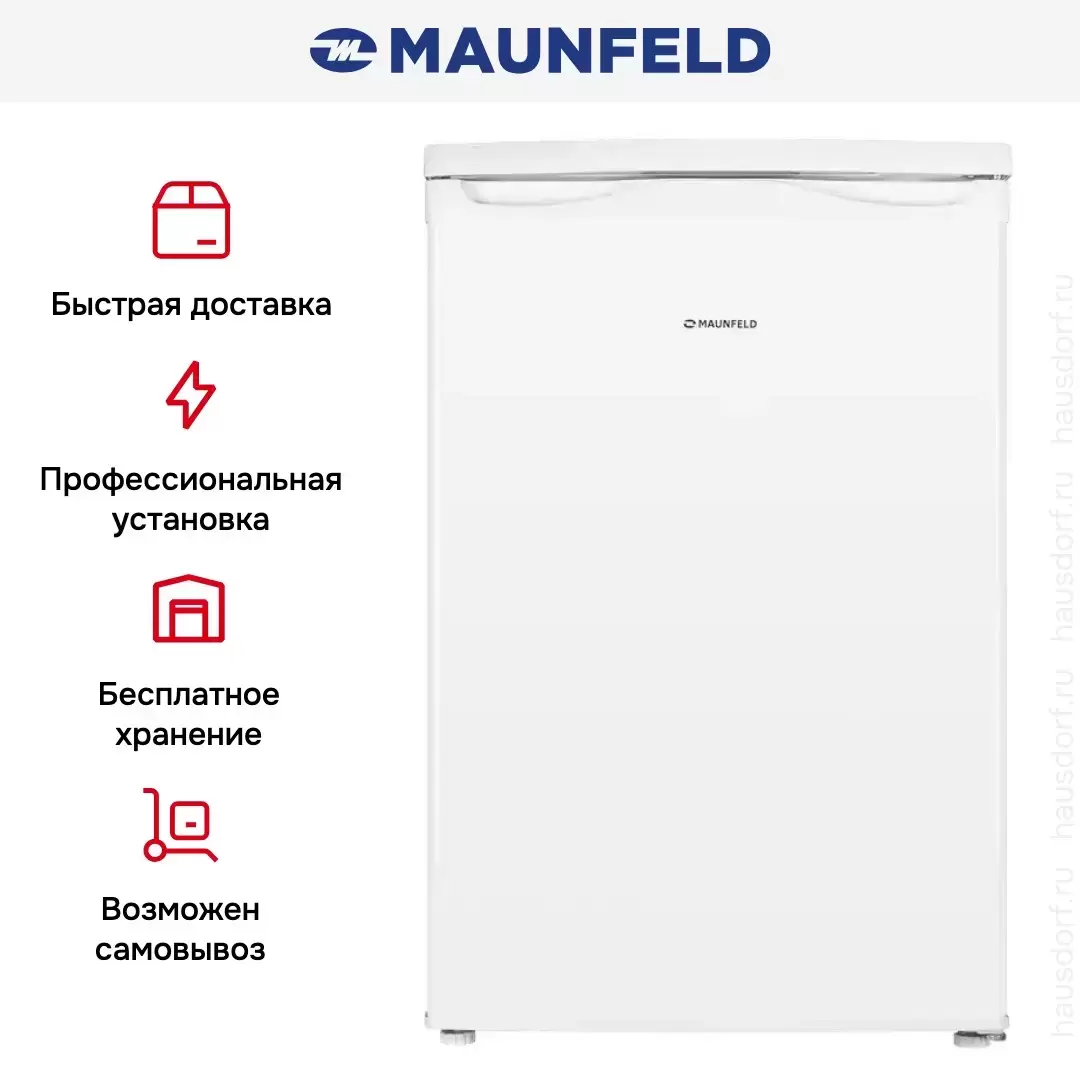 Морозильная камера MAUNFELD MFFR85W