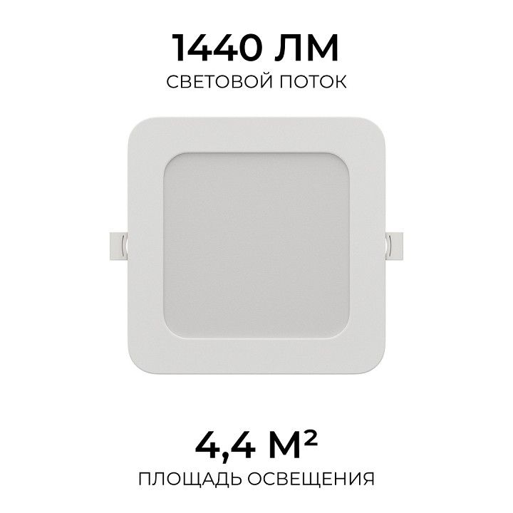 Встраиваемый светильник Apeyron Electrics  06-168