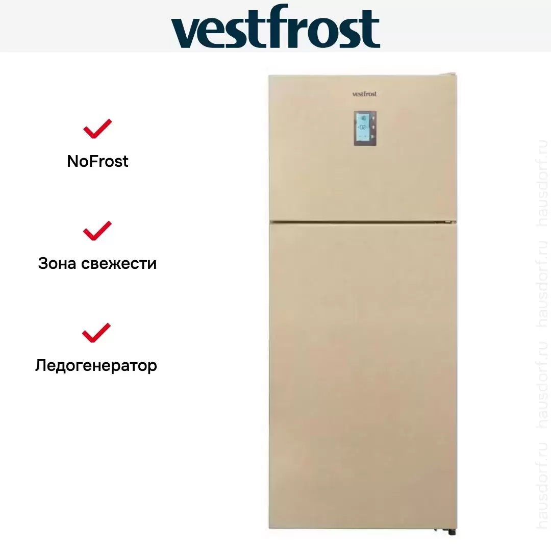 Двухкамерный холодильник Vestfrost VWT717FFE00B