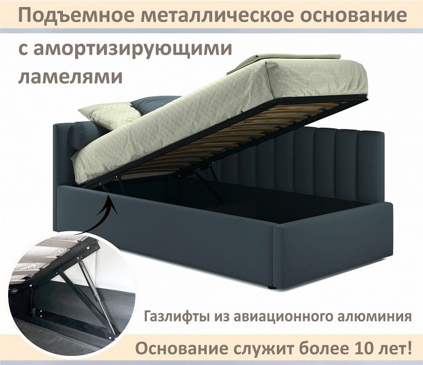 Кровать односпальная Milena 900