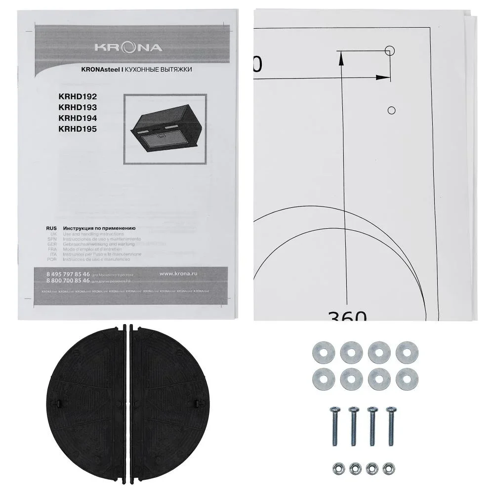 Встраиваемая вытяжка KRONA WERMUT 500 DN BLACK PB BF