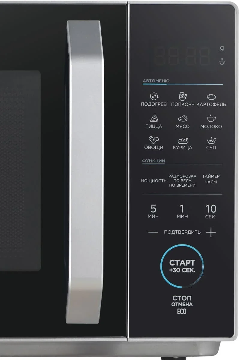 Микроволновая печь Midea EM825P2ET-S
