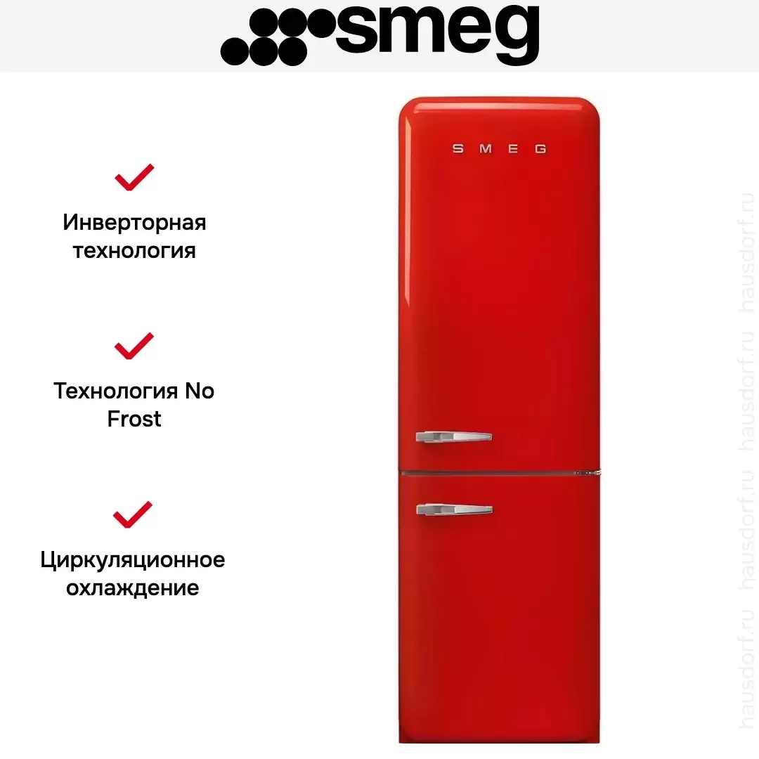 Холодильник Smeg FAB32RRD5
