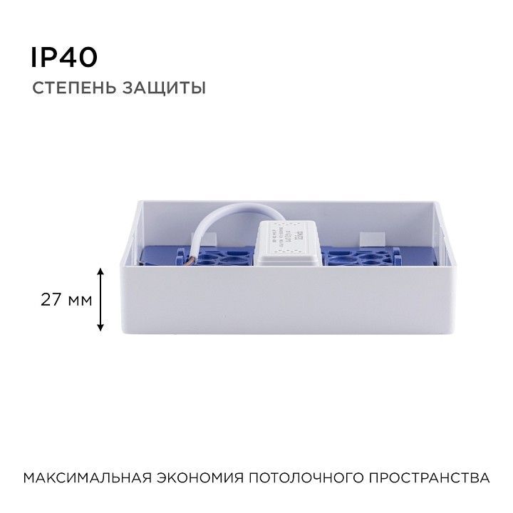 Накладной светильник Apeyron Electrics  06-43