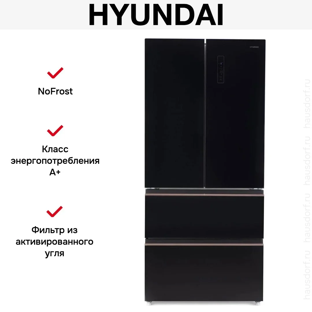 Холодильник Hyundai CM55043F черное стекло
