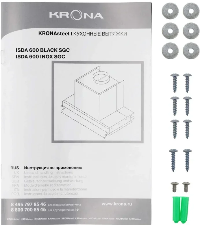 Встраиваемая вытяжка KRONA Изида 600 черное закаленное стекло (Isida 600 black SGC)
