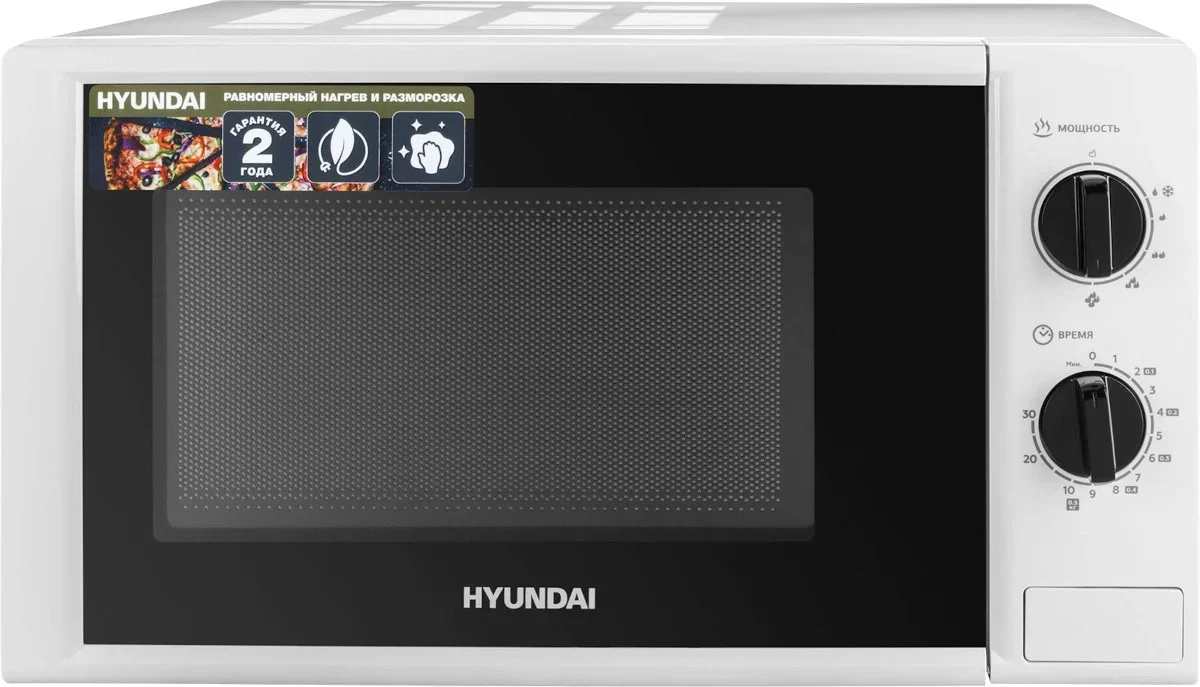 Микроволновая печь Hyundai HYM-M2048