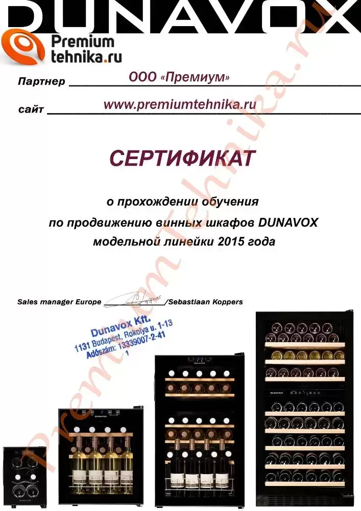 Винный шкаф Dunavox DAUF-38.100DSS