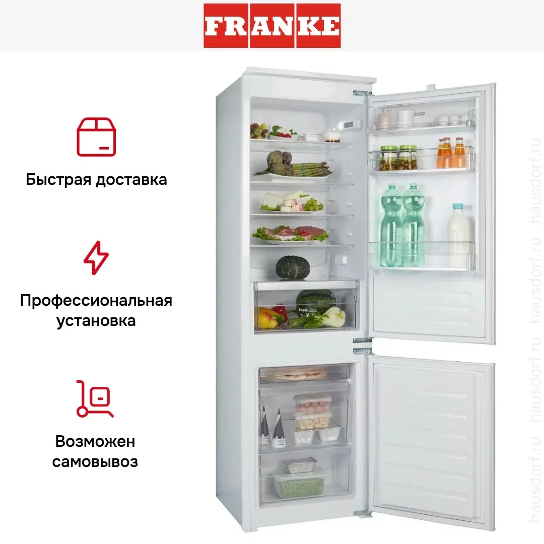 Встраиваемый холодильник Franke FCB 320 NE E