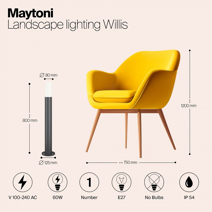 Наземный низкий светильник Maytoni Outdoor Willis O418FL-01GR1