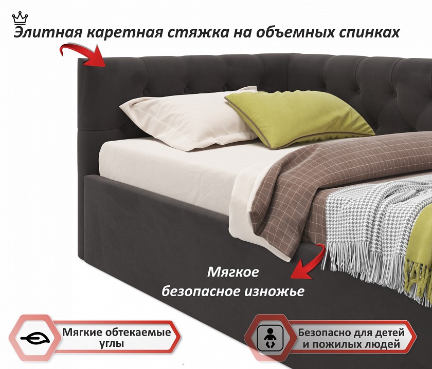 Кровать односпальная Afelia 2000x900