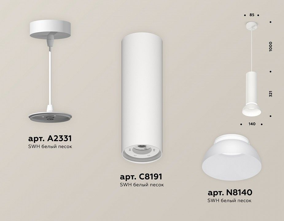Подвесной светильник Ambrella Light XP XP8191100