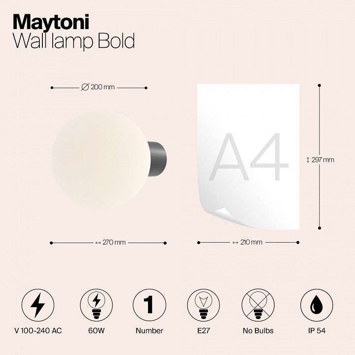 Светильник на штанге Maytoni Outdoor Смелый O598WL-01B1