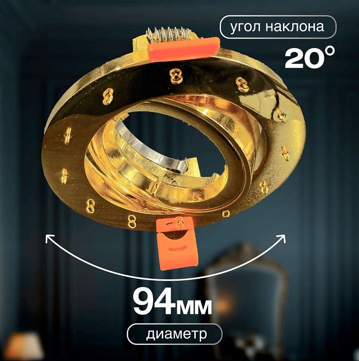 Встраиваемый светильник Dio D’Arte Osimo Gold Osimo GU10.5.14.9.5.119 G