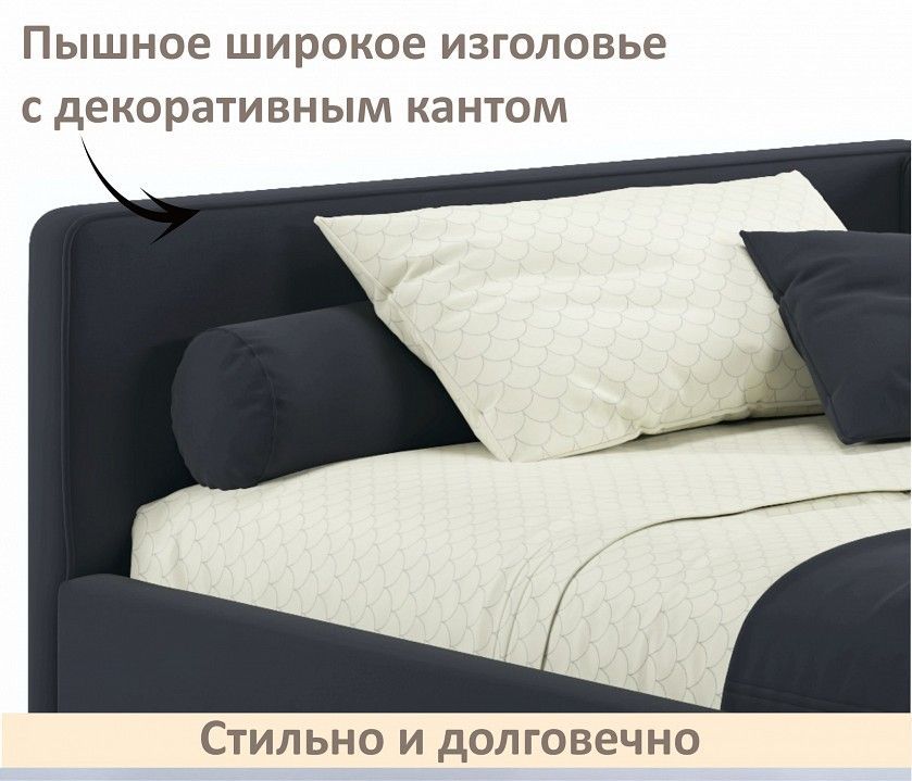 Кровать полутораспальная Kapri 1200