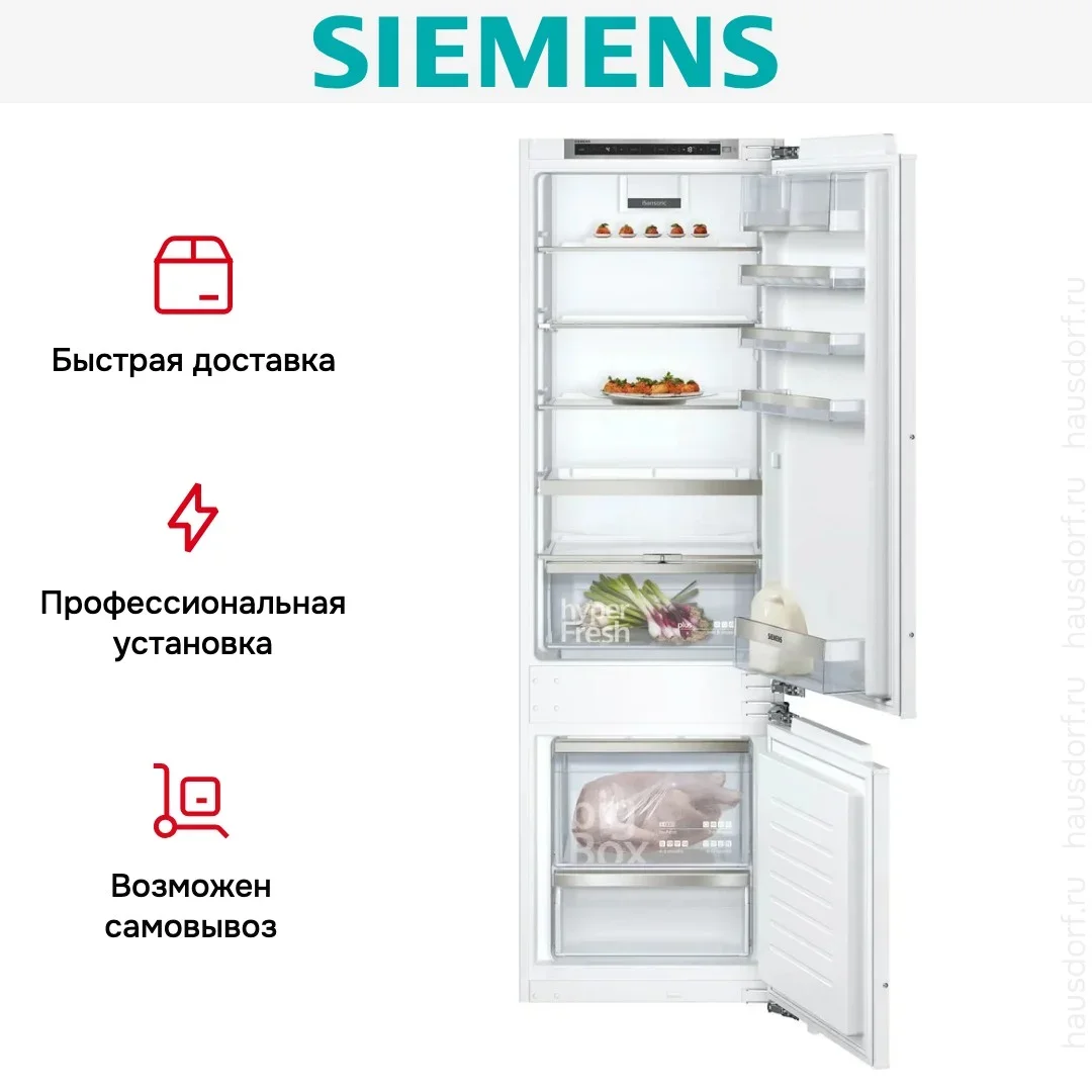 Встраиваемый холодильник Siemens KI87SADD0