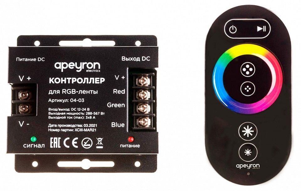 Контроллер-регулятор цвета RGB с пультом ДУ Apeyron Electrics  04-03(288)