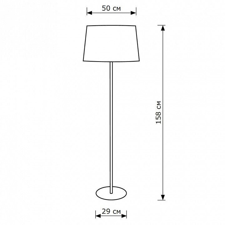 Торшер Lighthall Bella LH012024