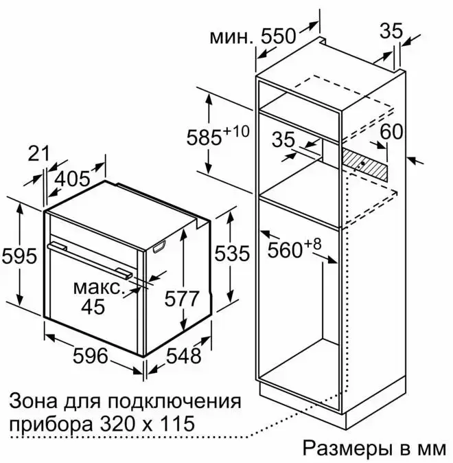 Духовой шкаф Neff B57CS22G0