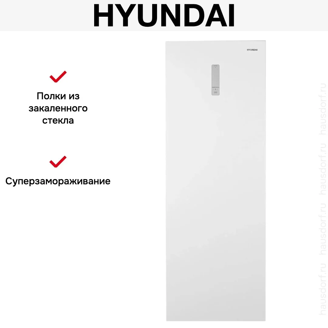 Морозильная камера Hyundai CU2505F