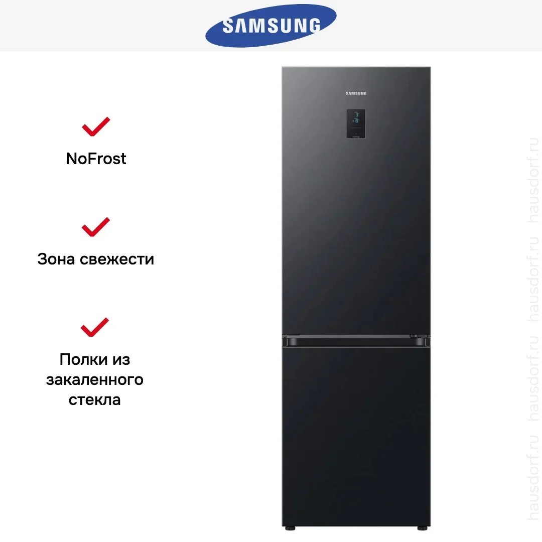 Холодильник Samsung RB34C675EBN/EF
