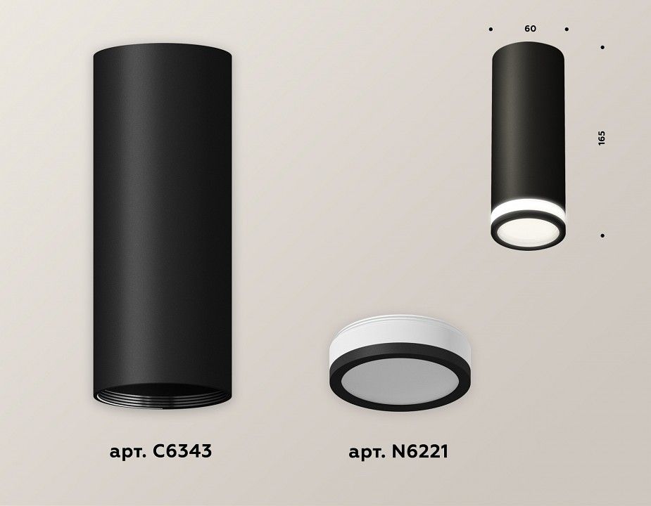 Накладной светильник Ambrella Light XS XS6343040