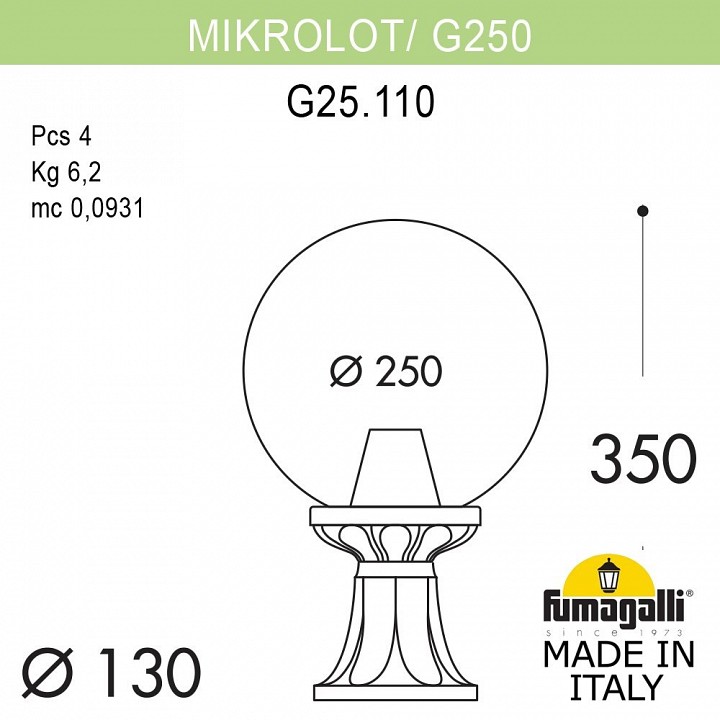Наземный низкий светильник Fumagalli Globe 250 G25.110.000.AYE27